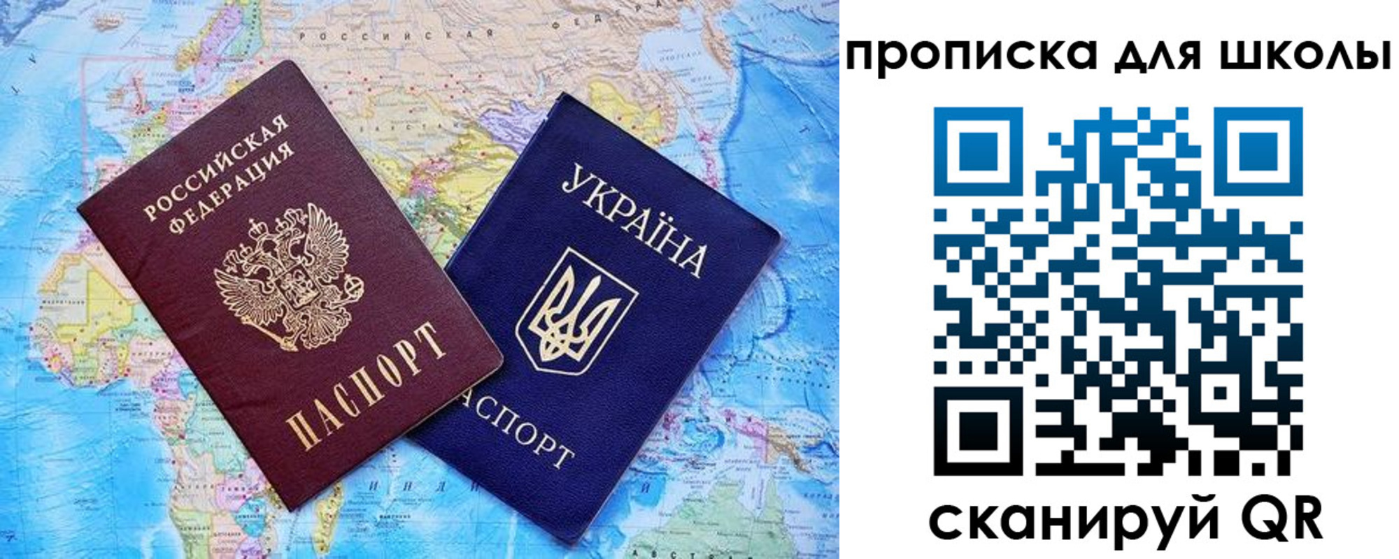 прописка иностранных граждан в Пушкино