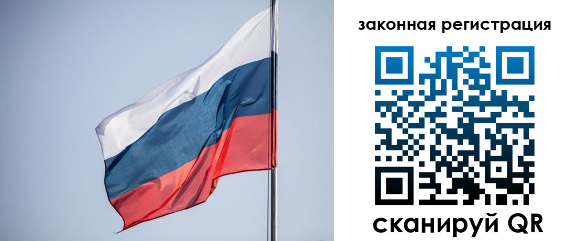 прописка регистрация в Пушкино