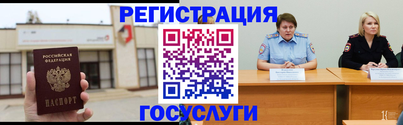 пропишу в квартире в Пушкино