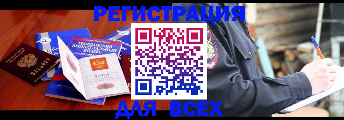регистрация для дет. сада в Пушкино