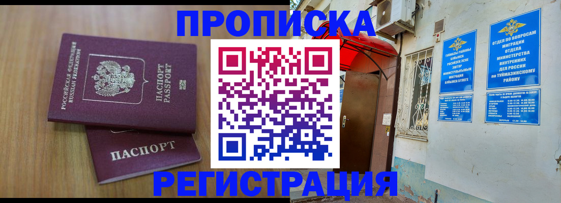 форма 3 в Пушкино